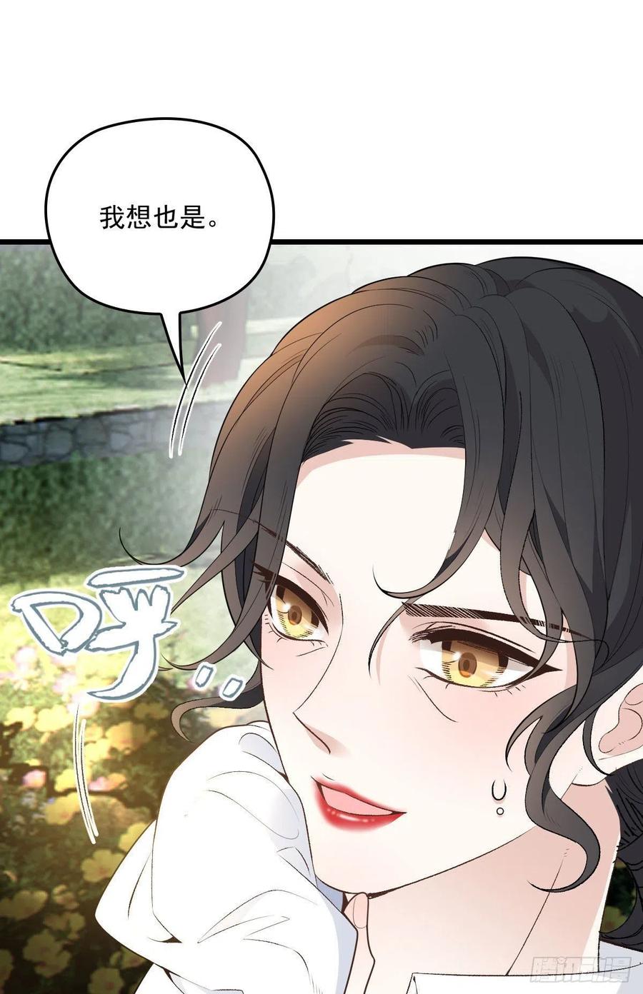 第一百二十九话 被小棠征服-第132话
