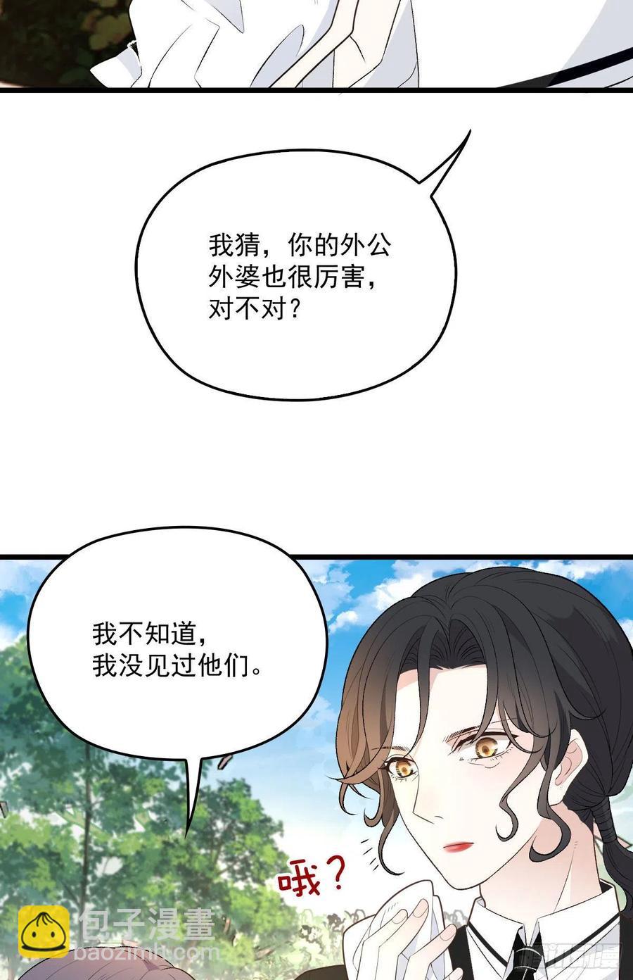 第一百二十九话 被小棠征服-第132话