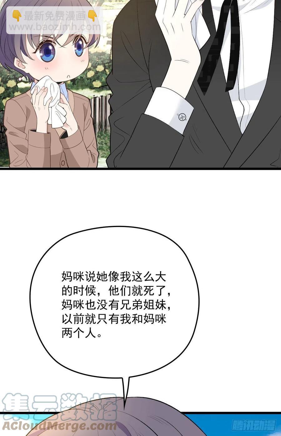第一百二十九话 被小棠征服-第132话
