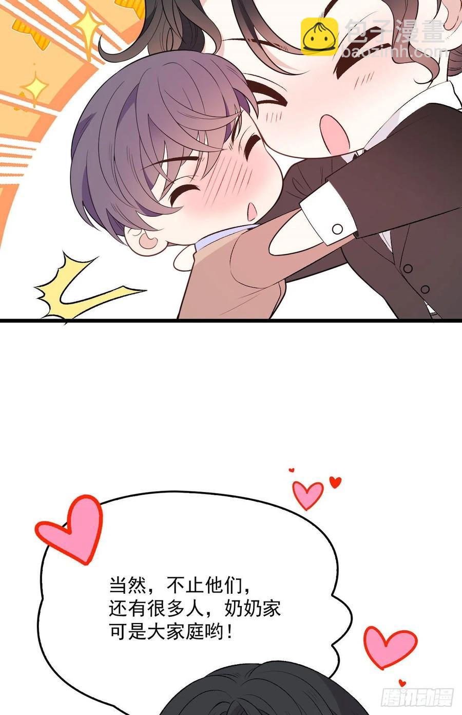 第一百二十九话 被小棠征服-第132话
