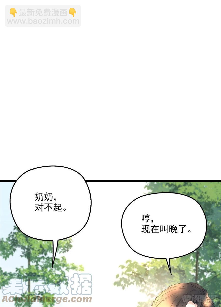 第一百二十九话 被小棠征服-第132话