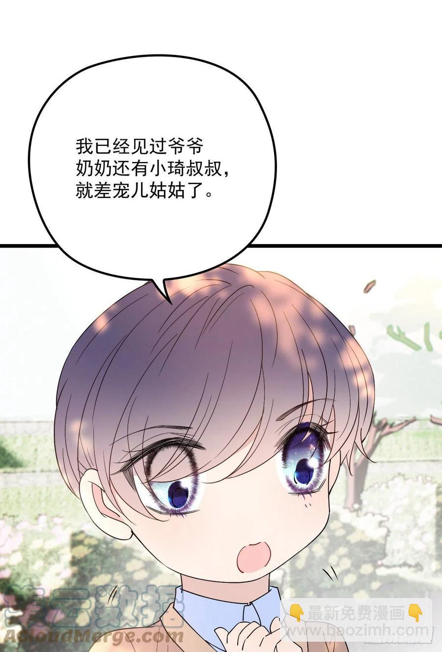 第一百二十九话 被小棠征服-第132话