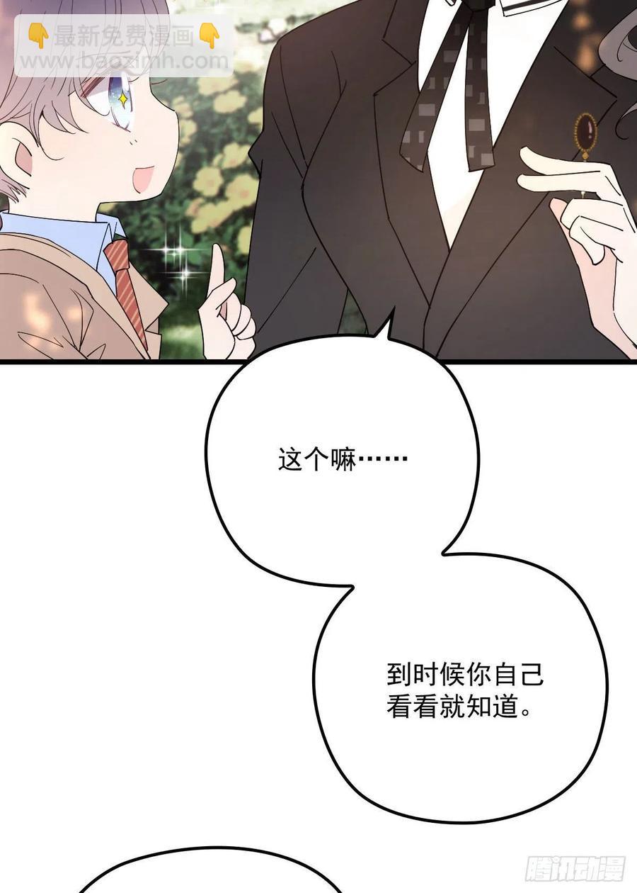 第一百二十九话 被小棠征服-第132话