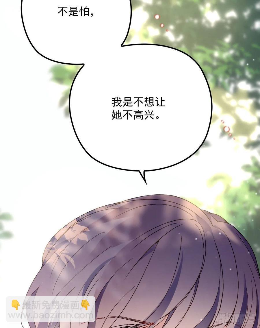 第一百二十九话 被小棠征服-第132话