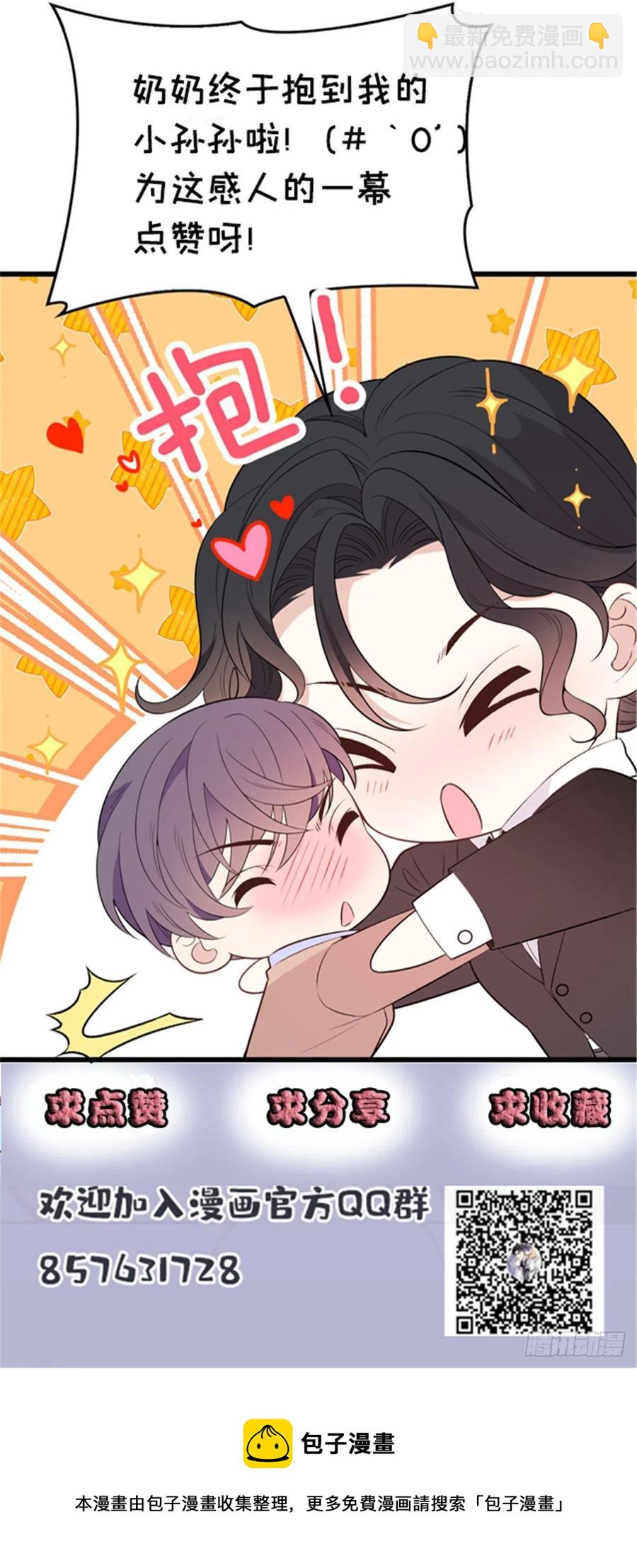 第一百二十九话 被小棠征服-第132话