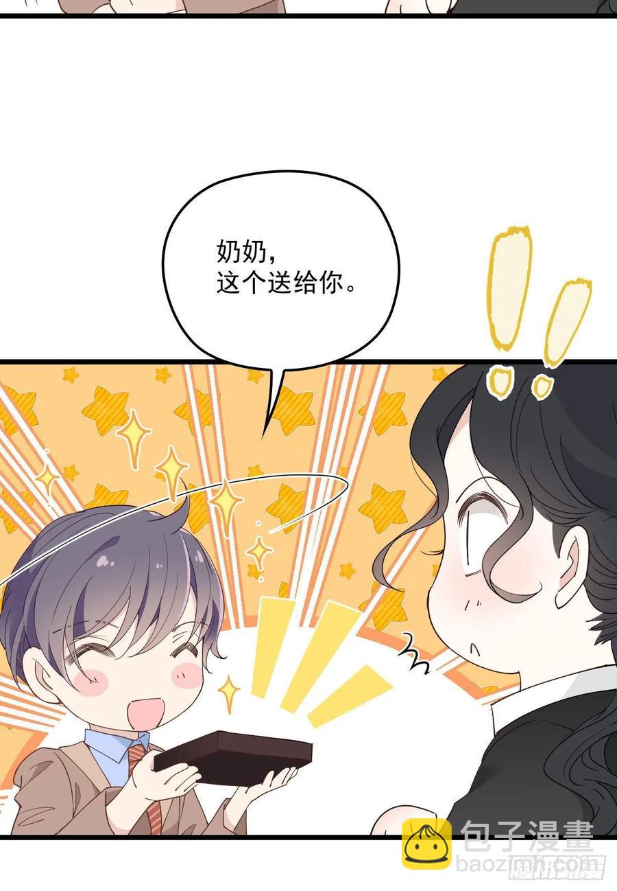 第一百二十九话 被小棠征服-第132话