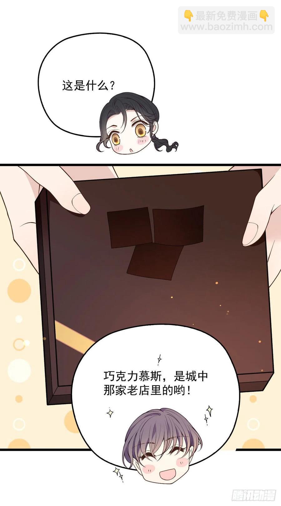 第一百二十九话 被小棠征服-第132话