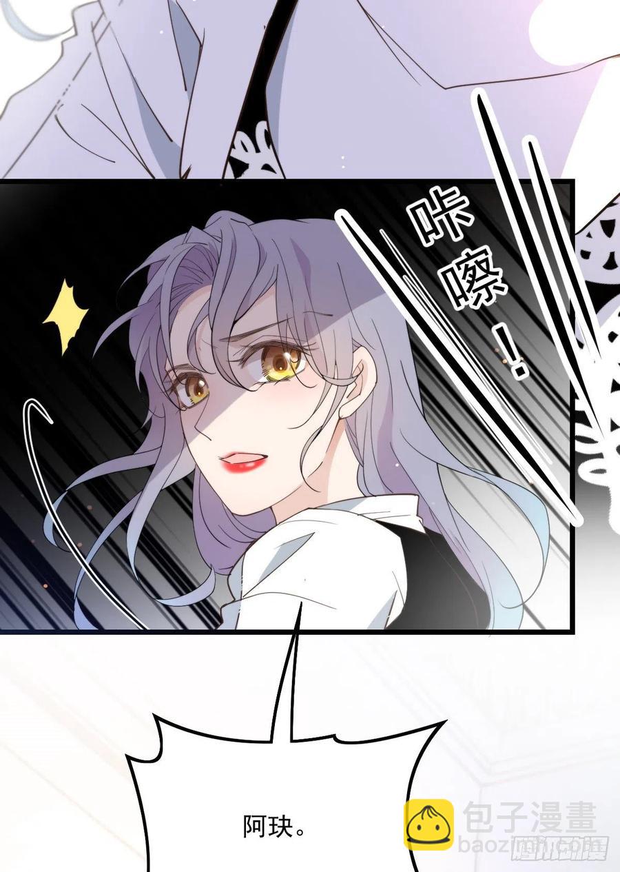 第一百三十一话 甘媛的忐忑(1/2)-第134话