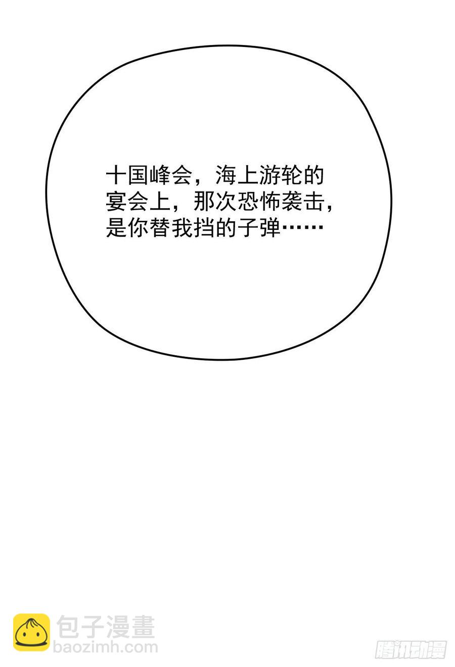 第一百三十一话 甘媛的忐忑(1/2)-第134话