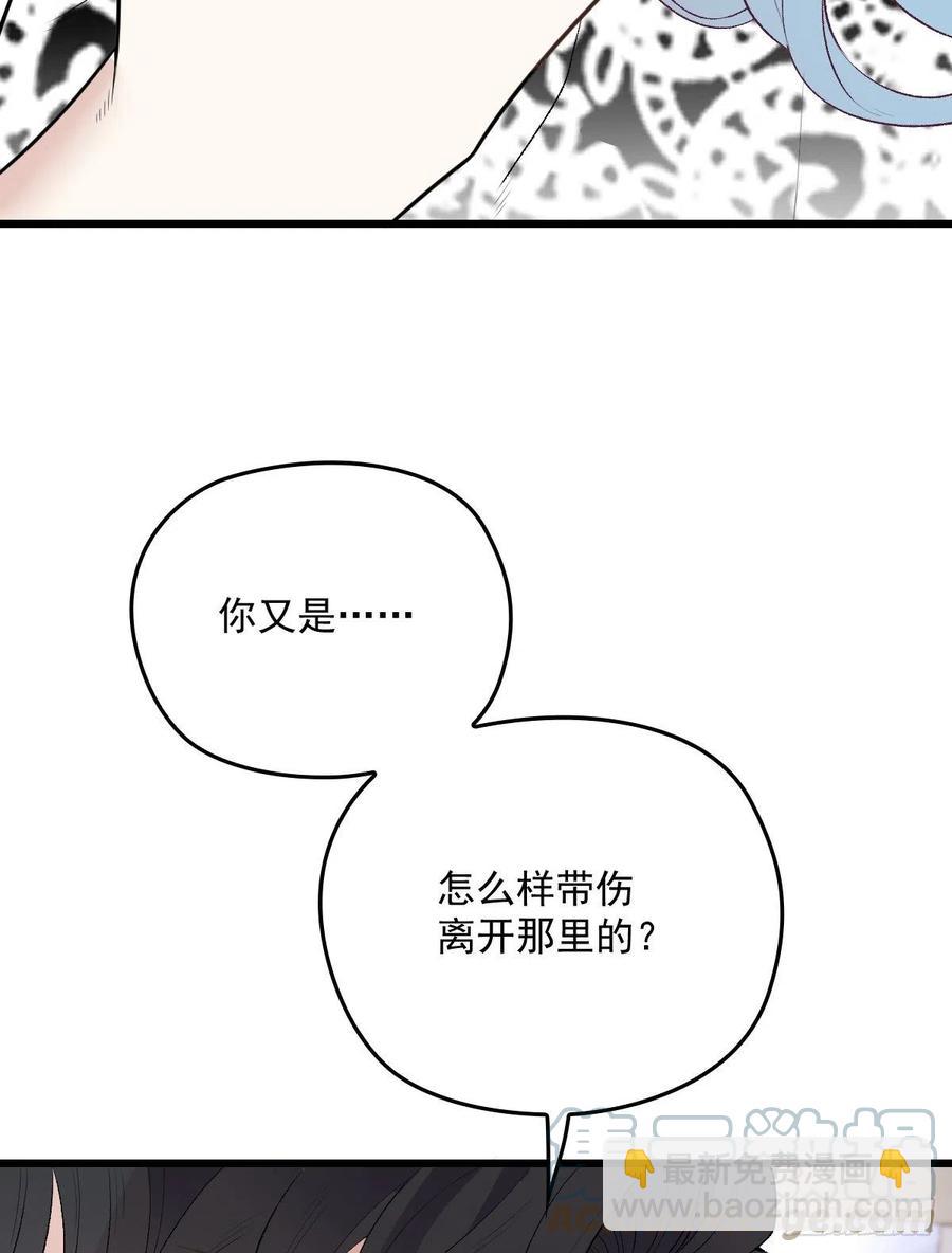 第一百三十一话 甘媛的忐忑(1/2)-第134话