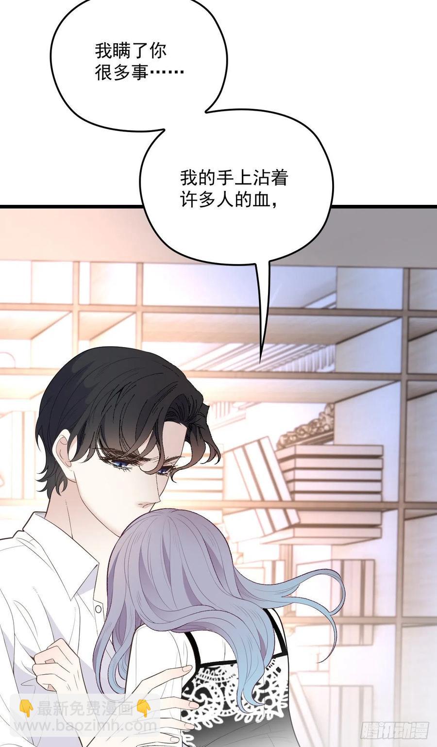 第一百三十一话 甘媛的忐忑(1/2)-第134话