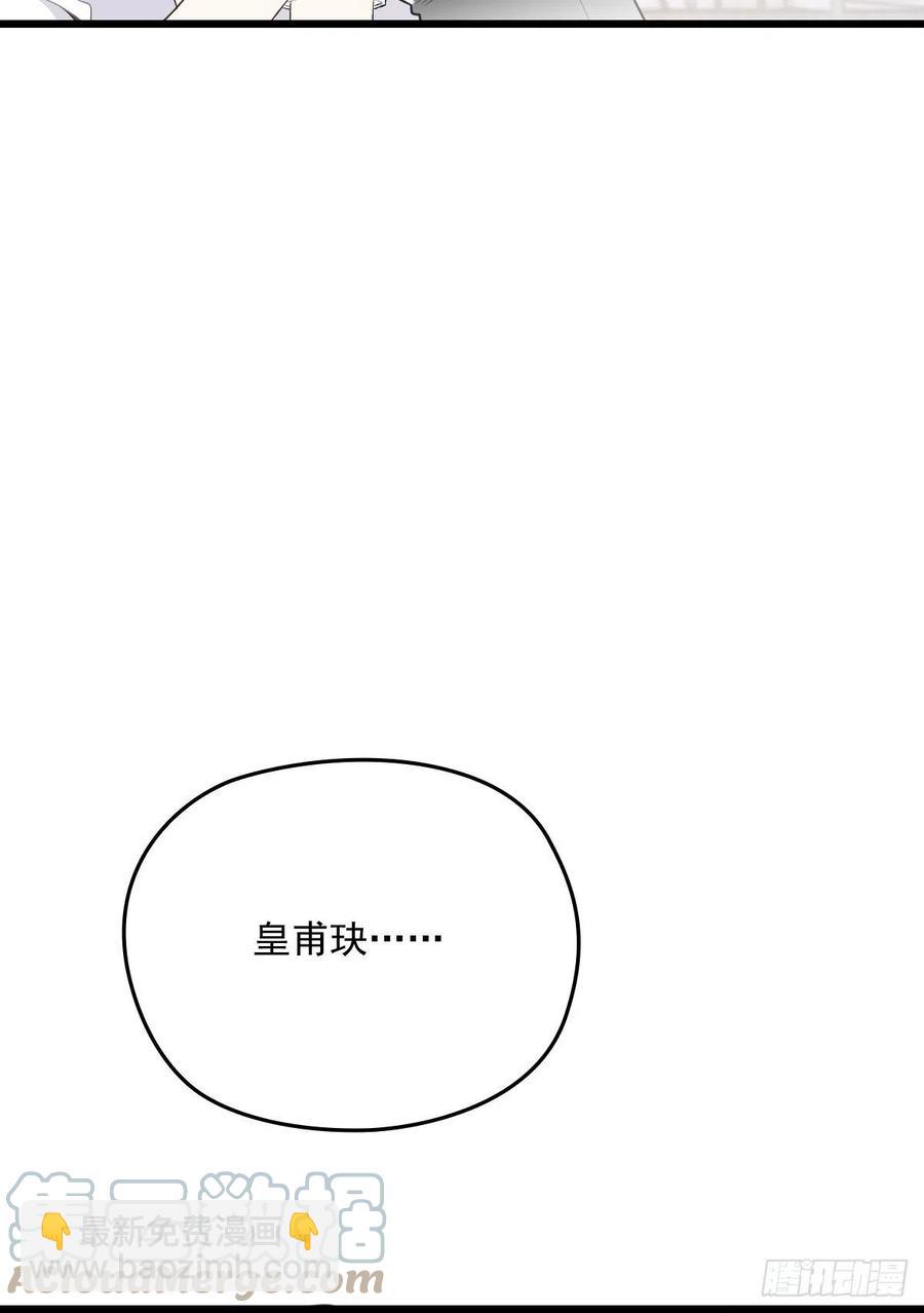 第一百三十一话 甘媛的忐忑(1/2)-第134话