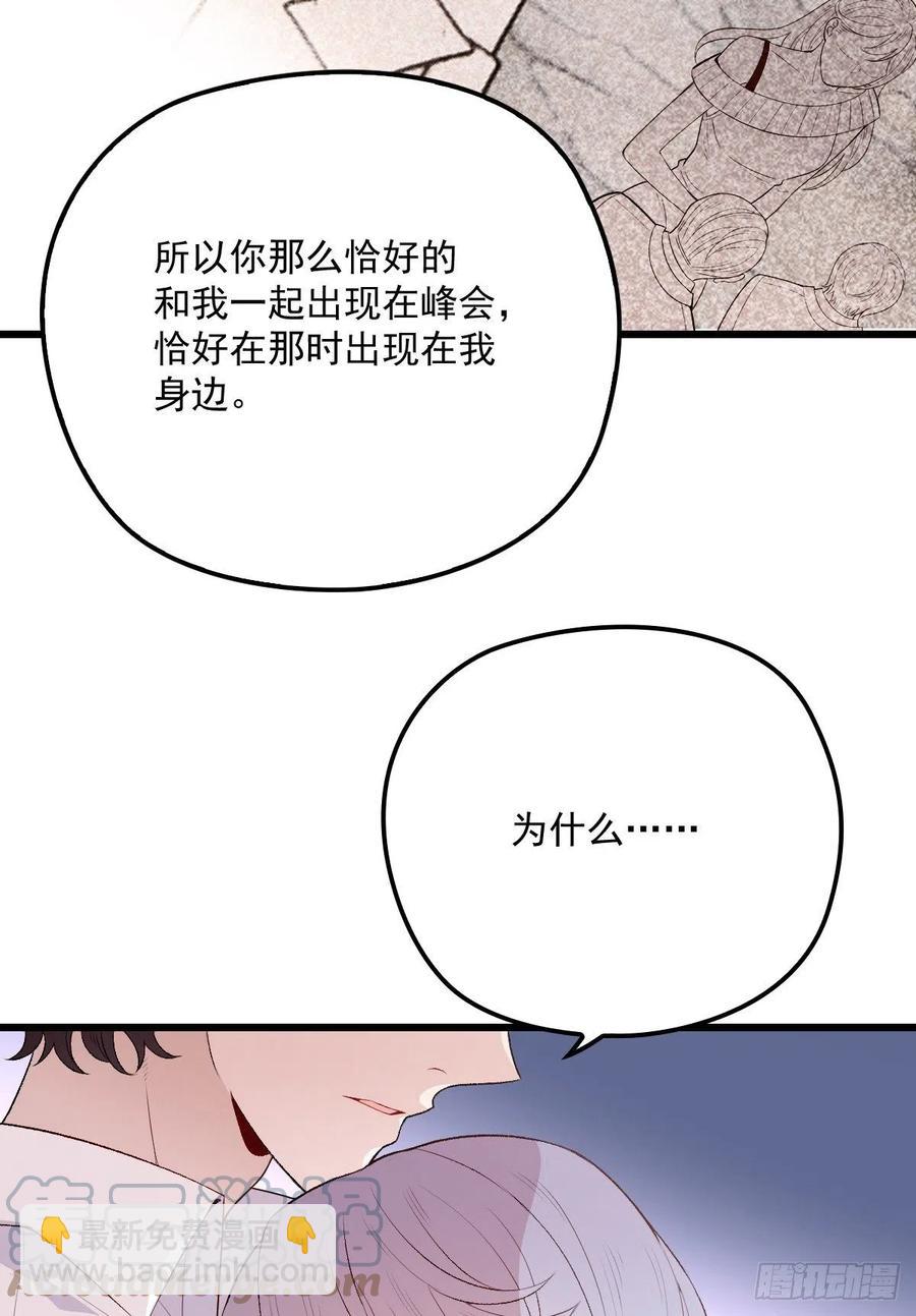 第一百三十一话 甘媛的忐忑(1/2)-第134话