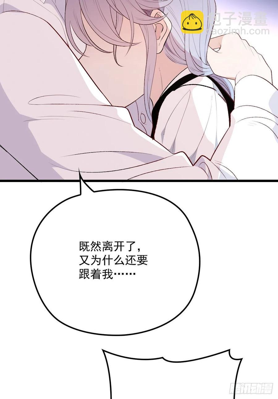 第一百三十一话 甘媛的忐忑(1/2)-第134话