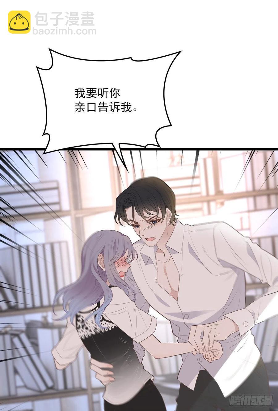 第一百三十一话 甘媛的忐忑(1/2)-第134话