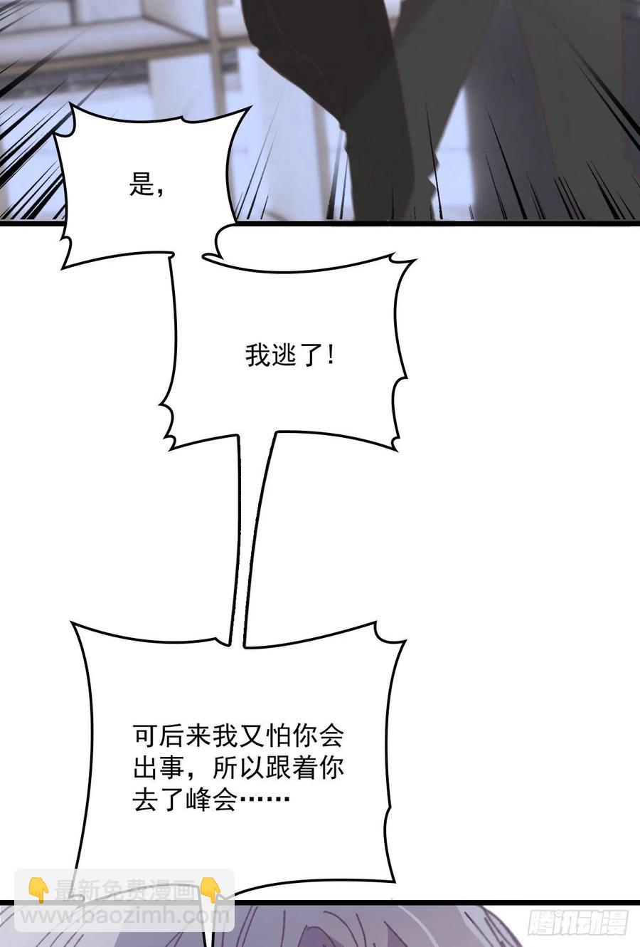 第一百三十一话 甘媛的忐忑(1/2)-第134话