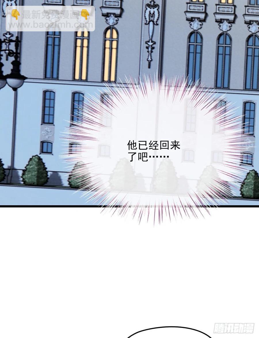 第一百三十一话 甘媛的忐忑(1/2)-第134话