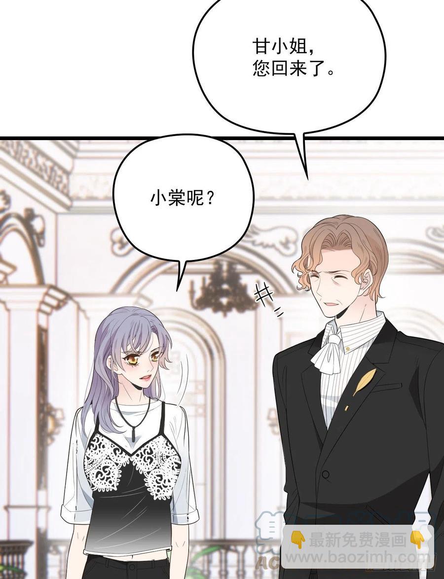 第一百三十一话 甘媛的忐忑(1/2)-第134话