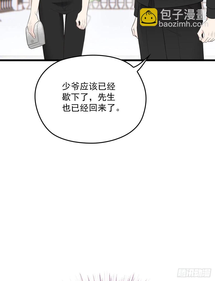 第一百三十一话 甘媛的忐忑(1/2)-第134话