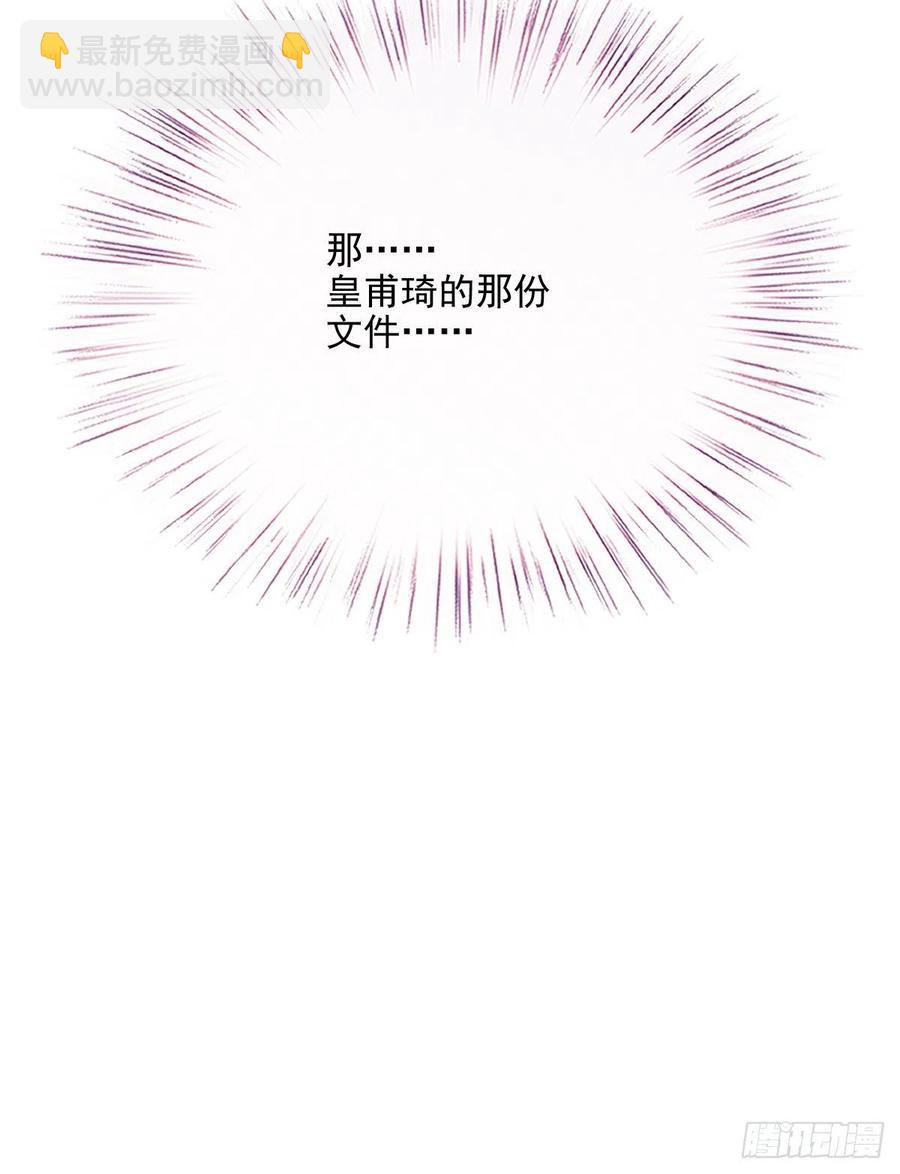 第一百三十一话 甘媛的忐忑(1/2)-第134话