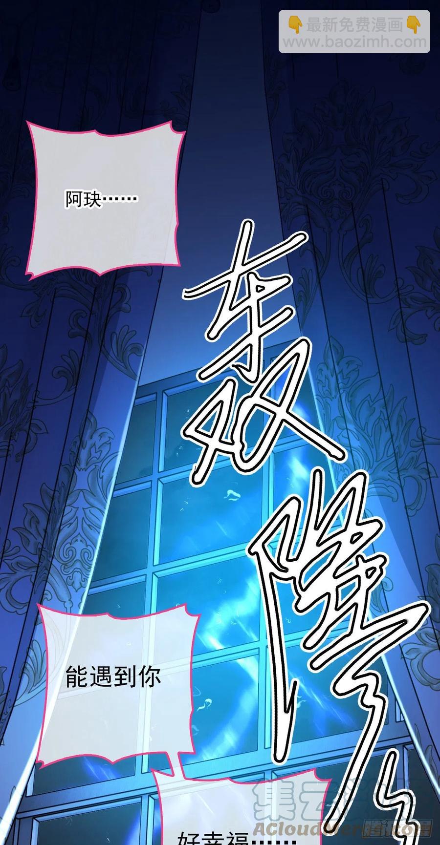 第一百三十三话 甘之如饴-第136话