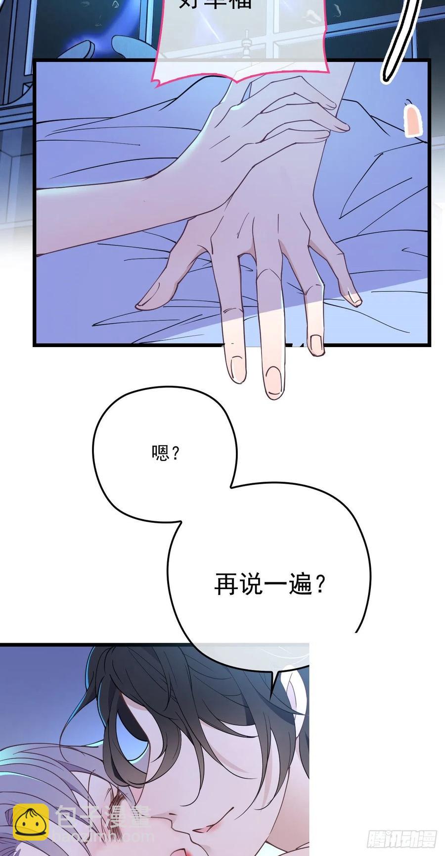 第一百三十三话 甘之如饴-第136话