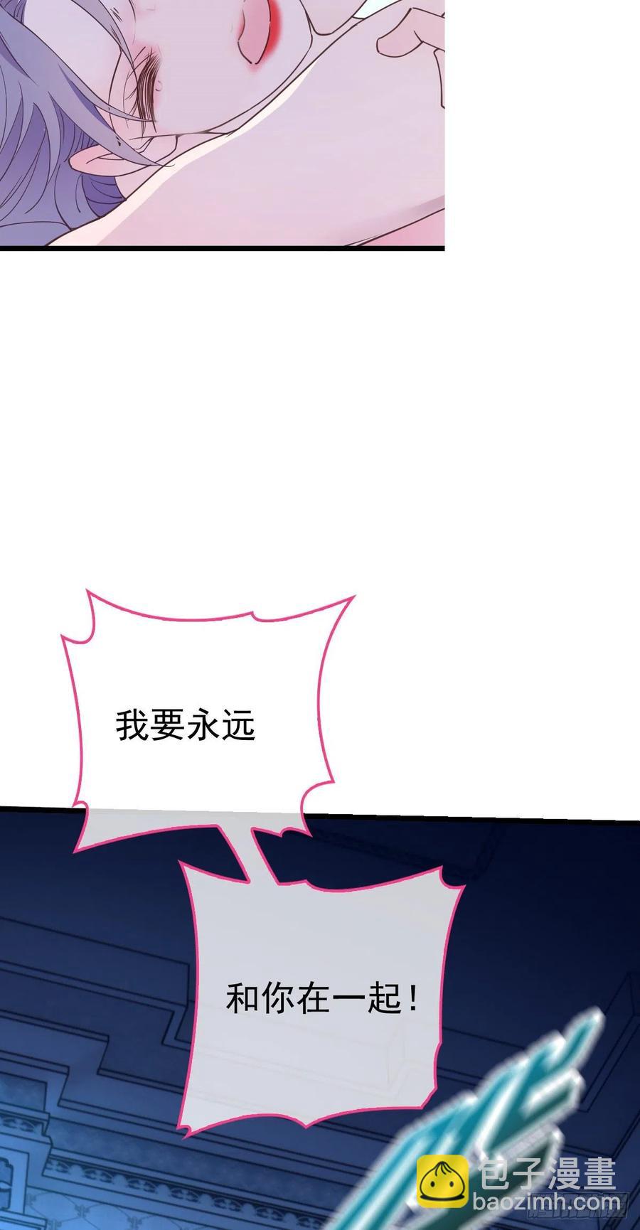第一百三十三话 甘之如饴-第136话