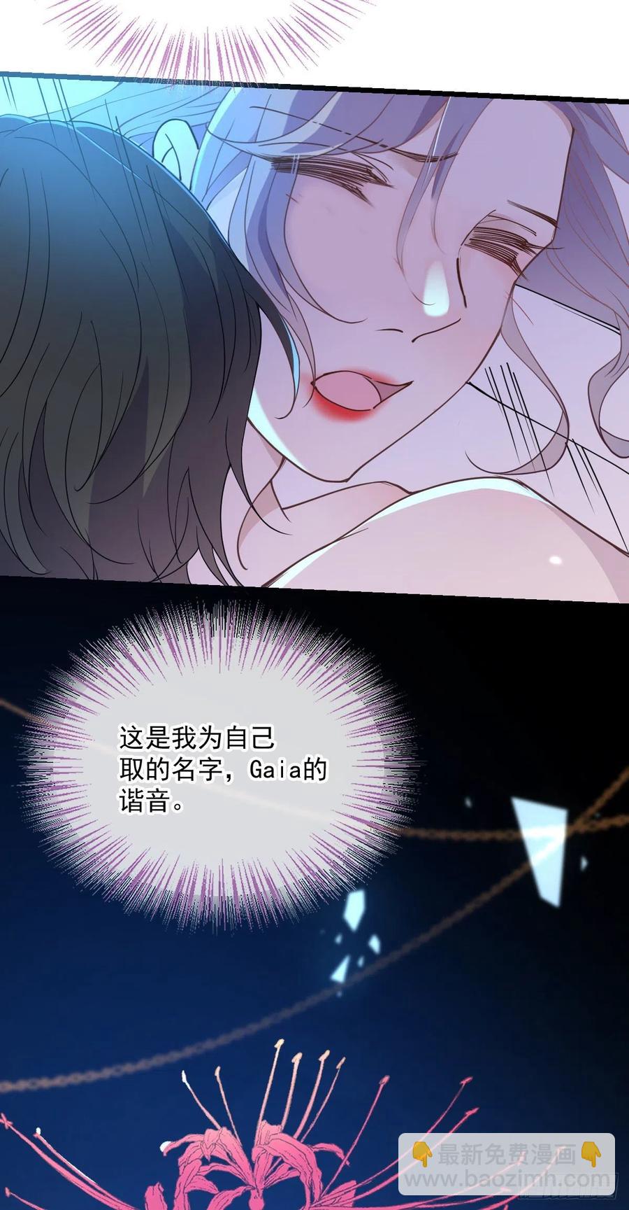 第一百三十三话 甘之如饴-第136话