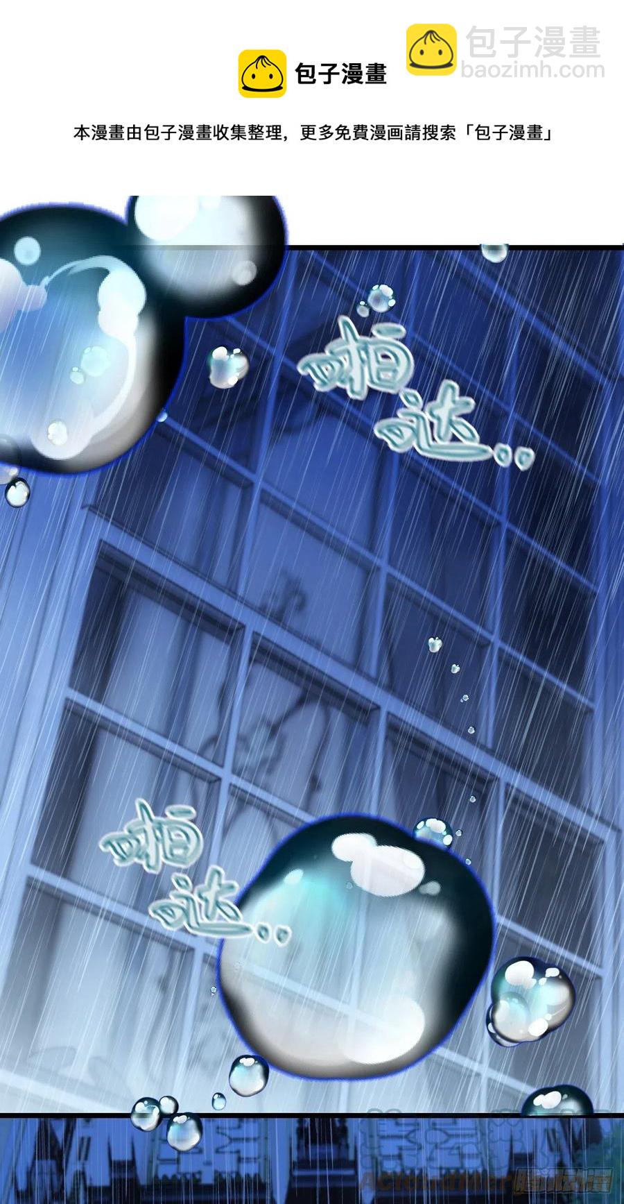 第一百三十三话 甘之如饴-第136话