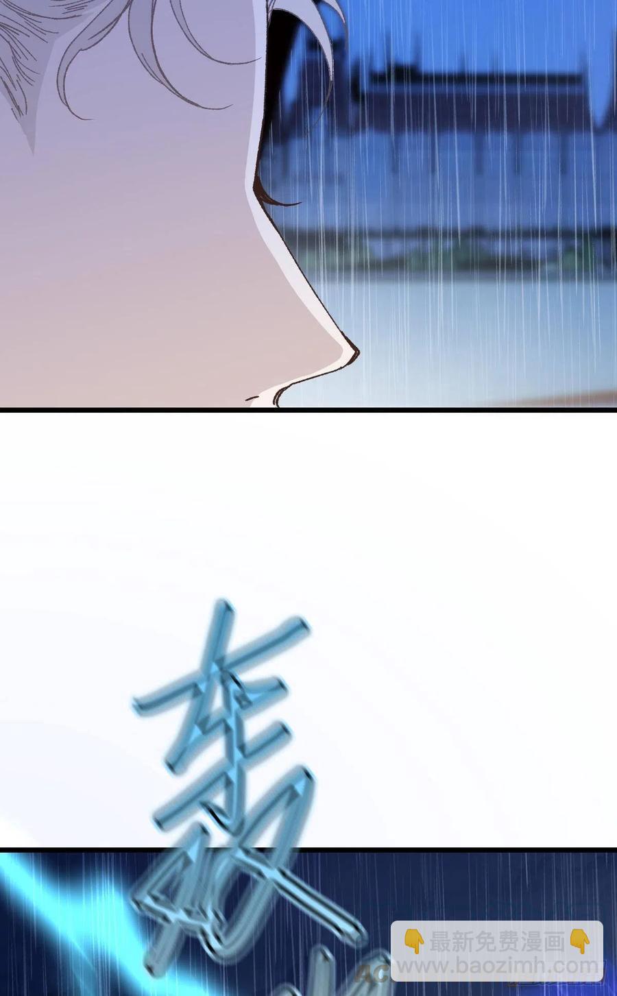 第一百三十三话 甘之如饴-第136话