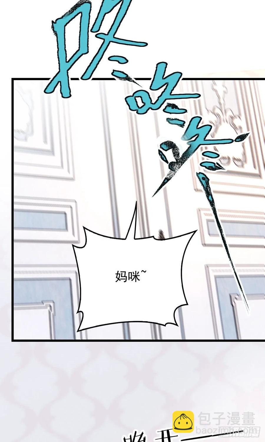 第一百三十三话 甘之如饴-第136话