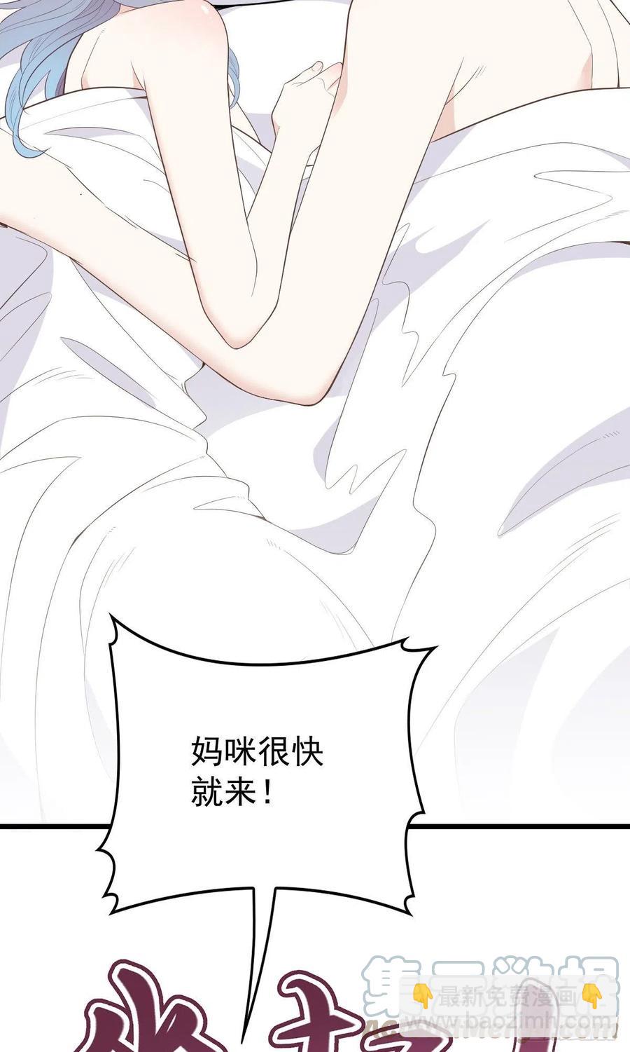 第一百三十三话 甘之如饴-第136话