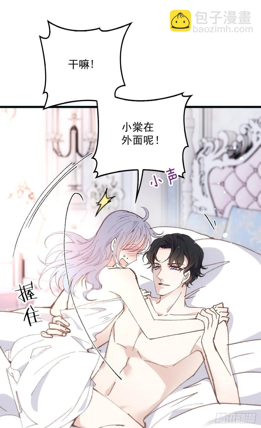 第一百三十三话 甘之如饴-第136话