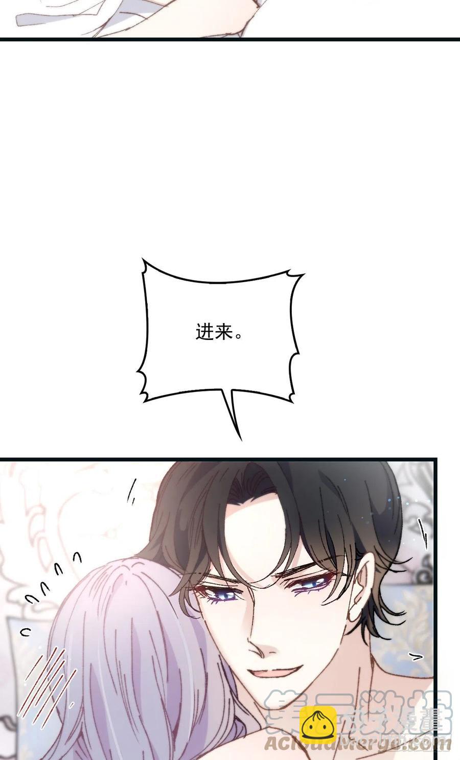 第一百三十三话 甘之如饴-第136话