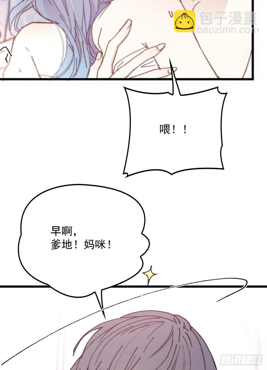第一百三十三话 甘之如饴-第136话