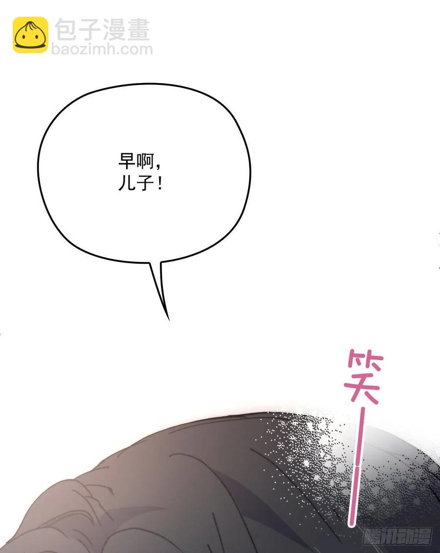 第一百三十三话 甘之如饴-第136话
