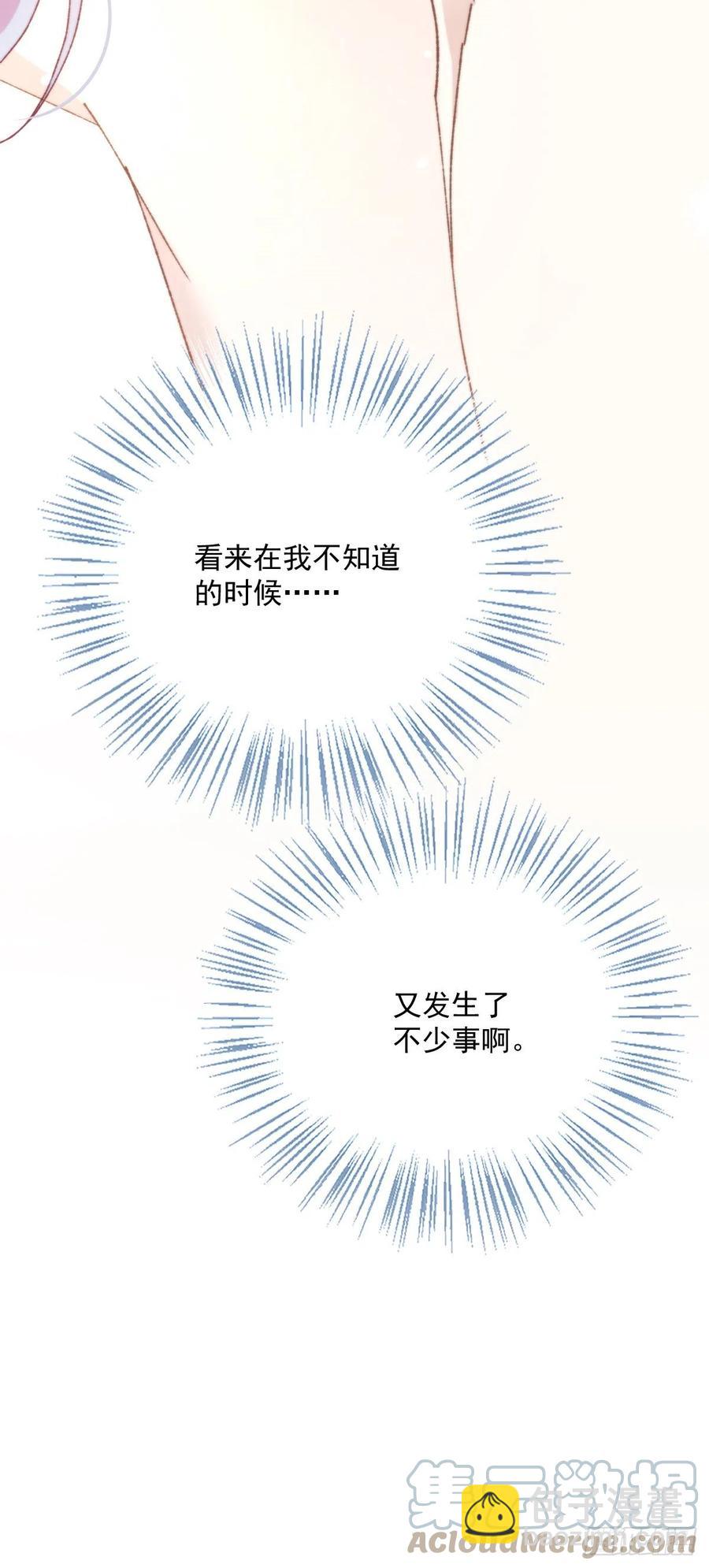 第一百三十三话 甘之如饴-第136话