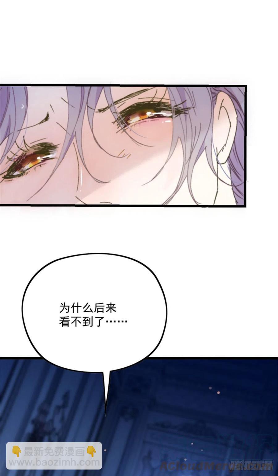 第一百三十三话 甘之如饴-第136话