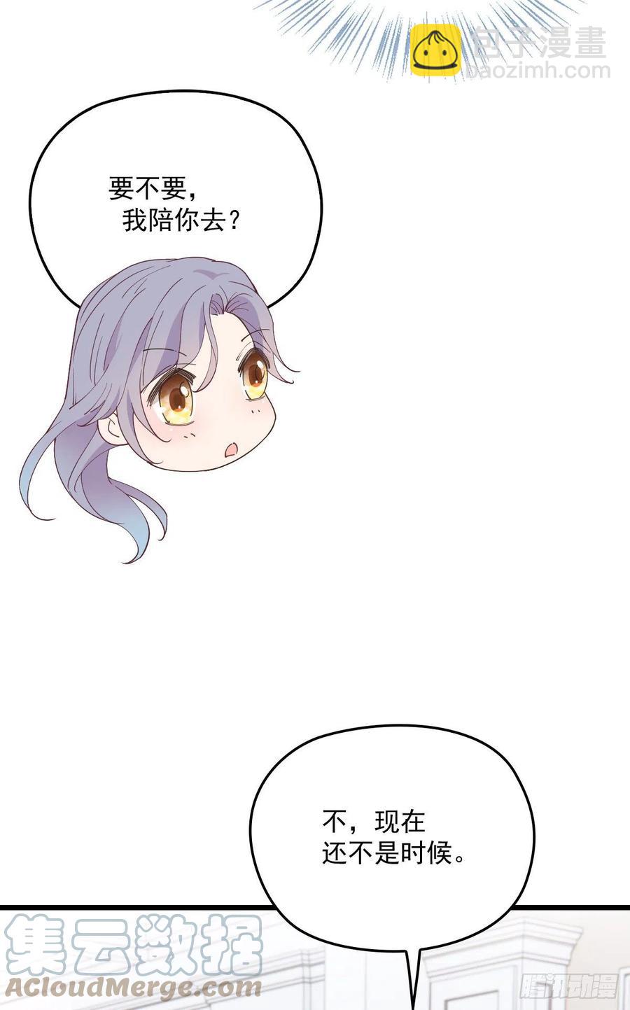 第一百三十三话 甘之如饴-第136话