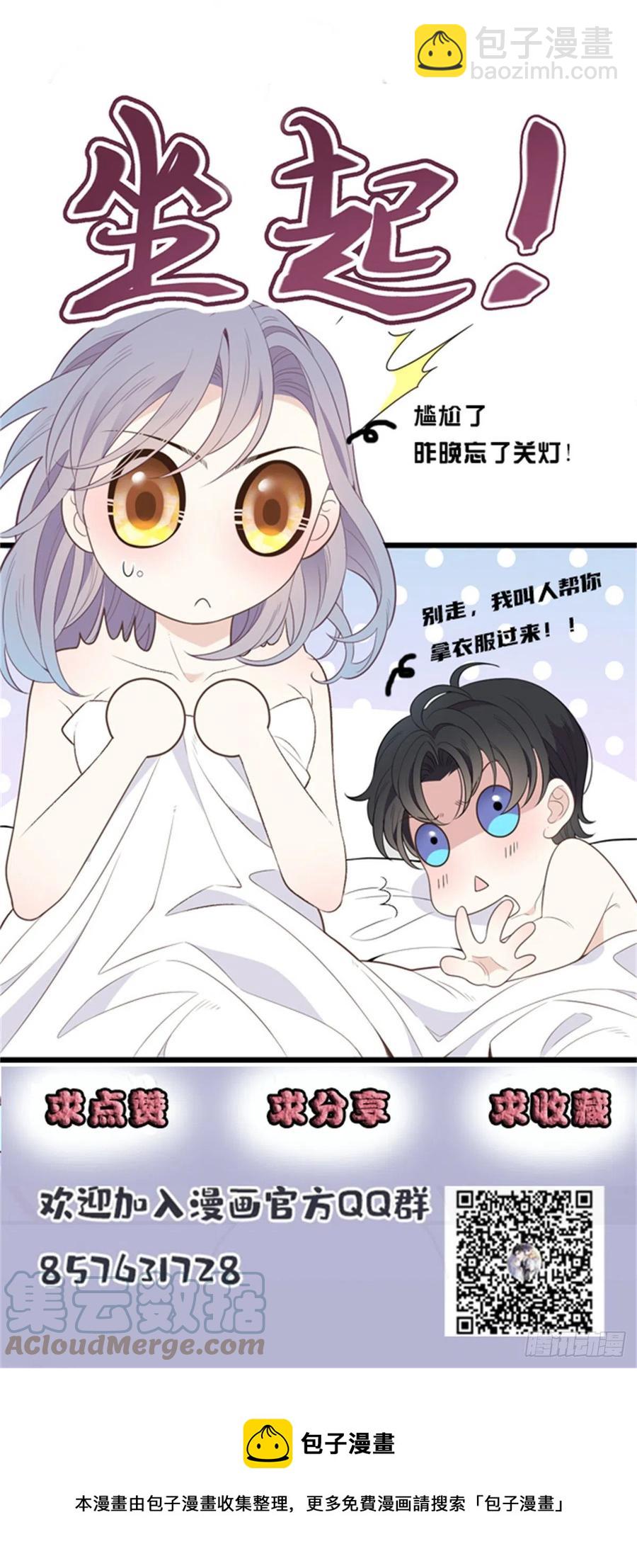 第一百三十三话 甘之如饴-第136话