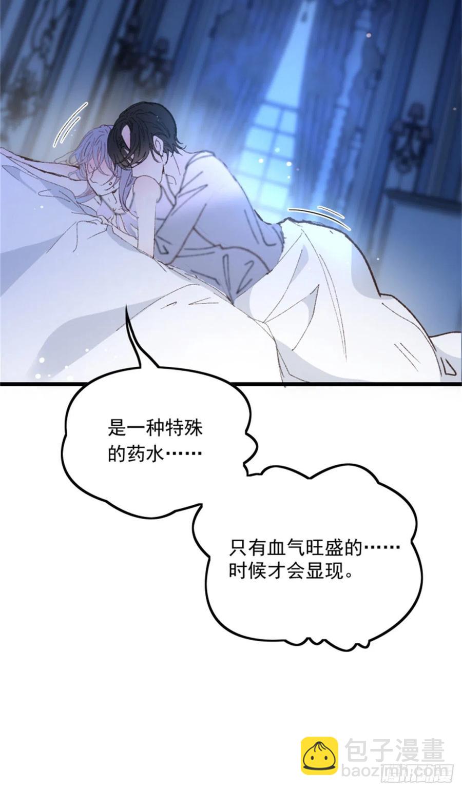 第一百三十三话 甘之如饴-第136话