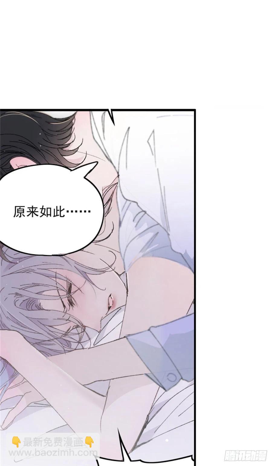 第一百三十三话 甘之如饴-第136话