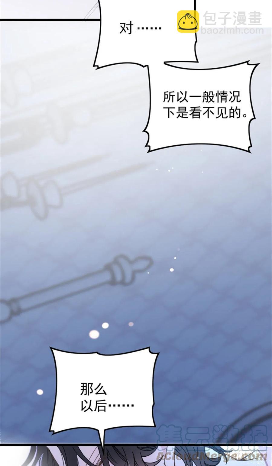 第一百三十三话 甘之如饴-第136话