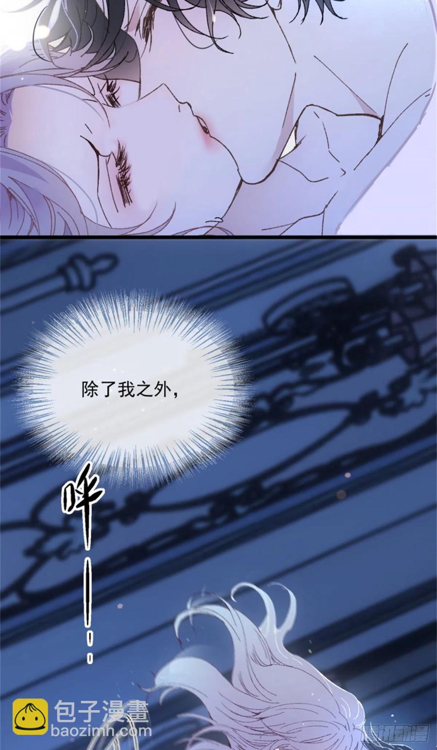 第一百三十三话 甘之如饴-第136话