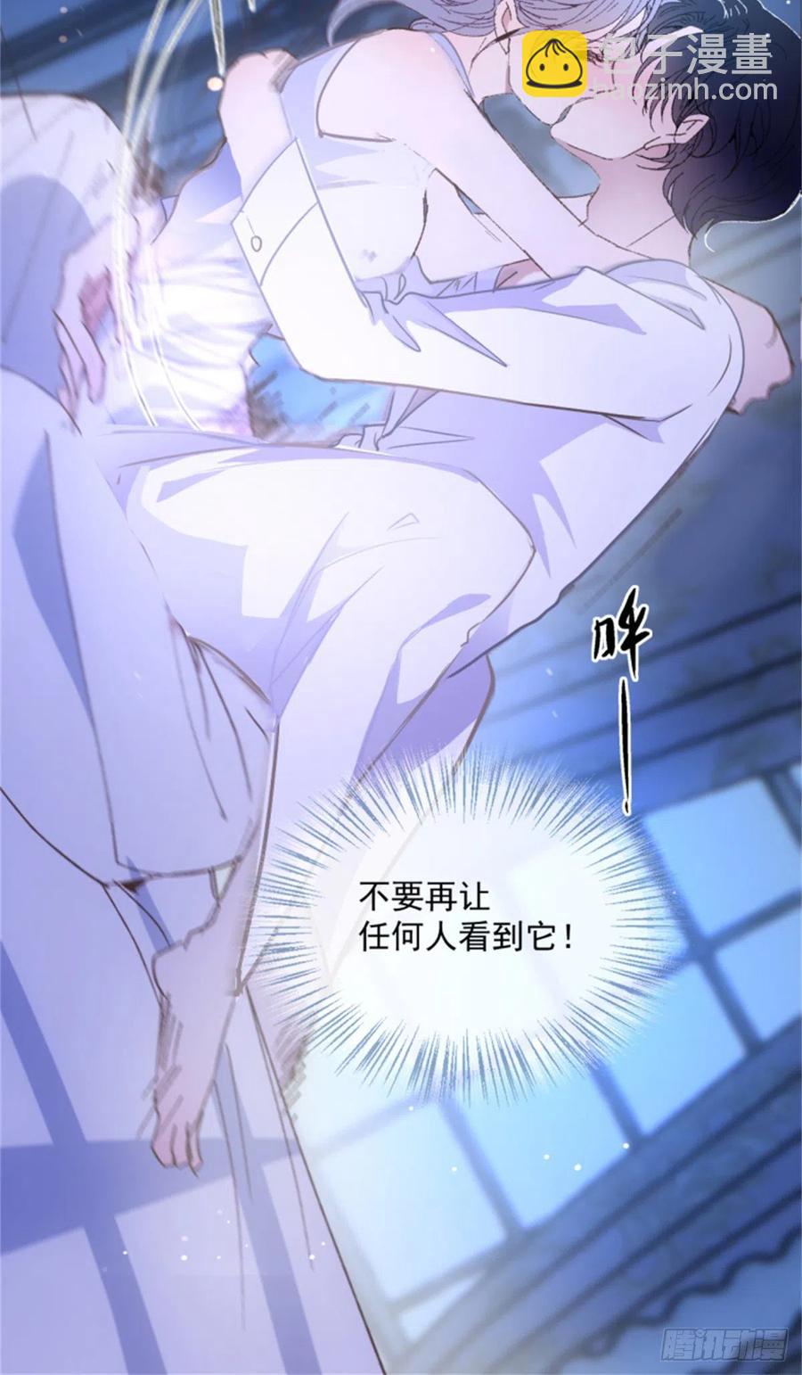 第一百三十三话 甘之如饴-第136话