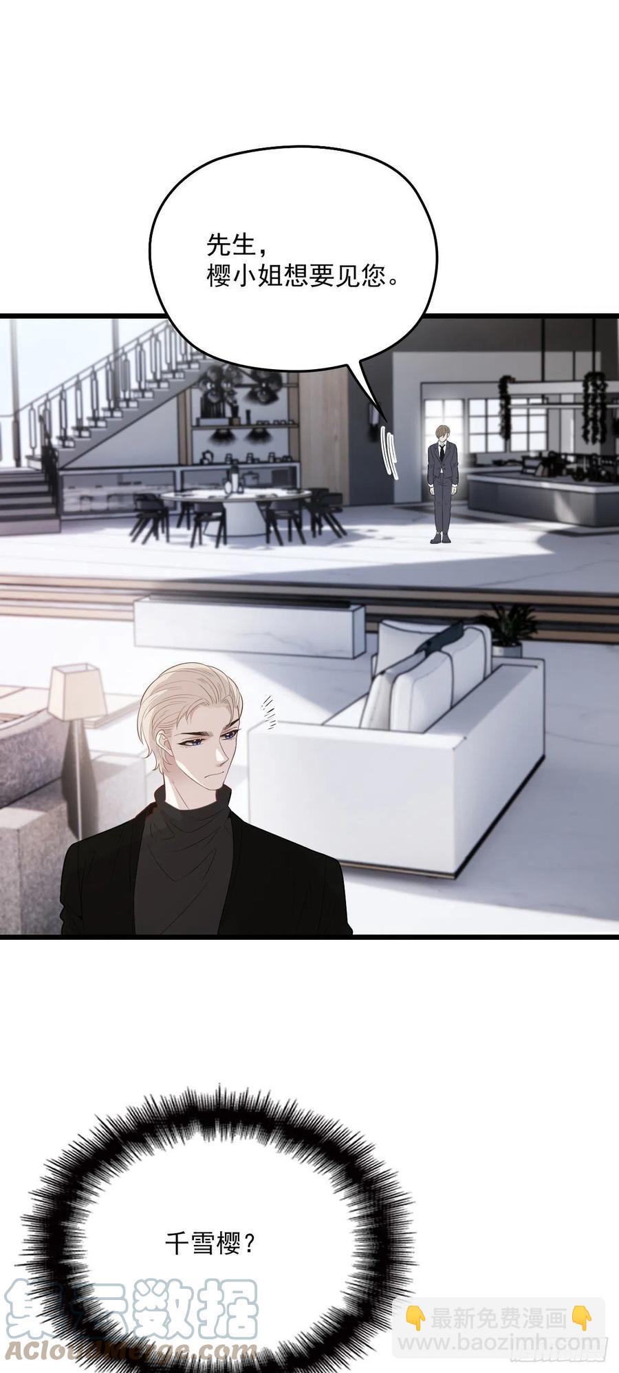 第一百三十五话 樱雪的表白-第138话
