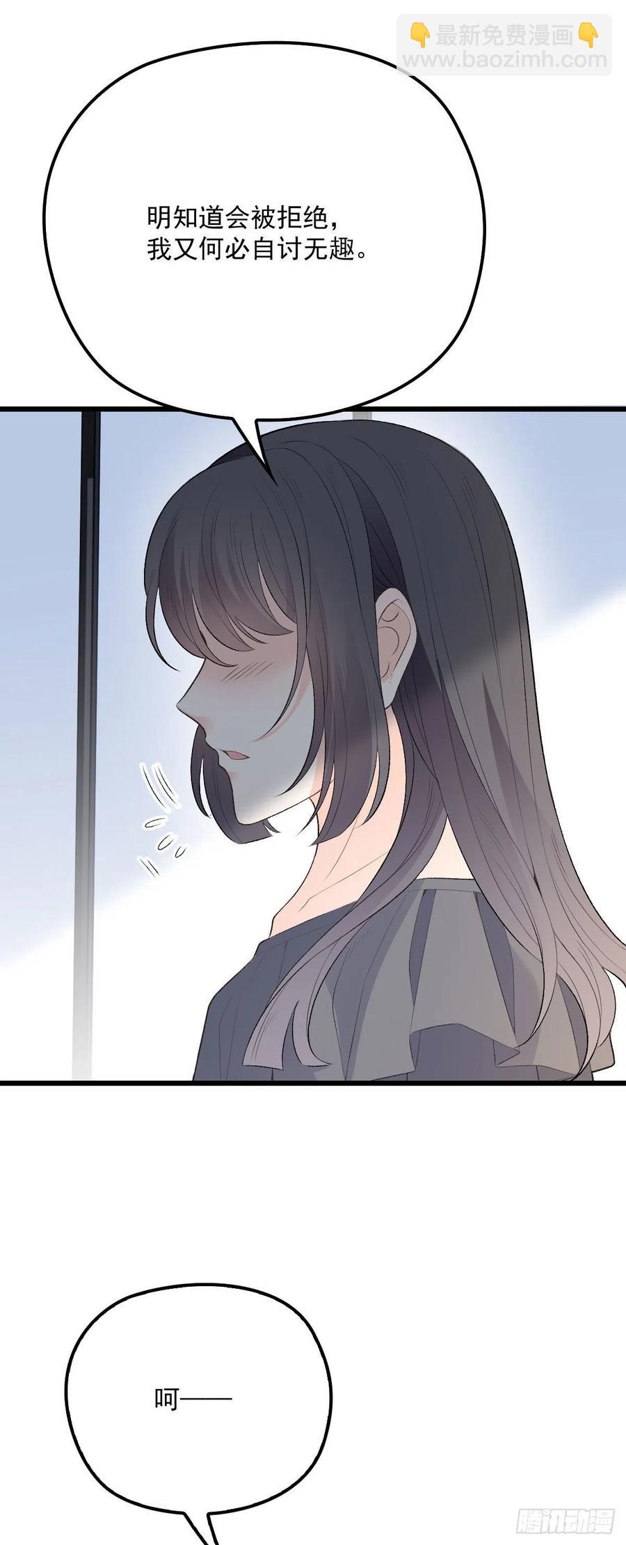 第一百三十五话 樱雪的表白-第138话