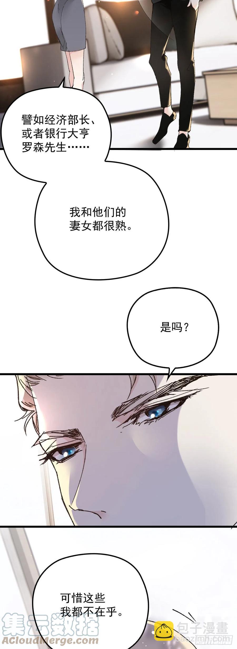 第一百三十五话 樱雪的表白-第138话