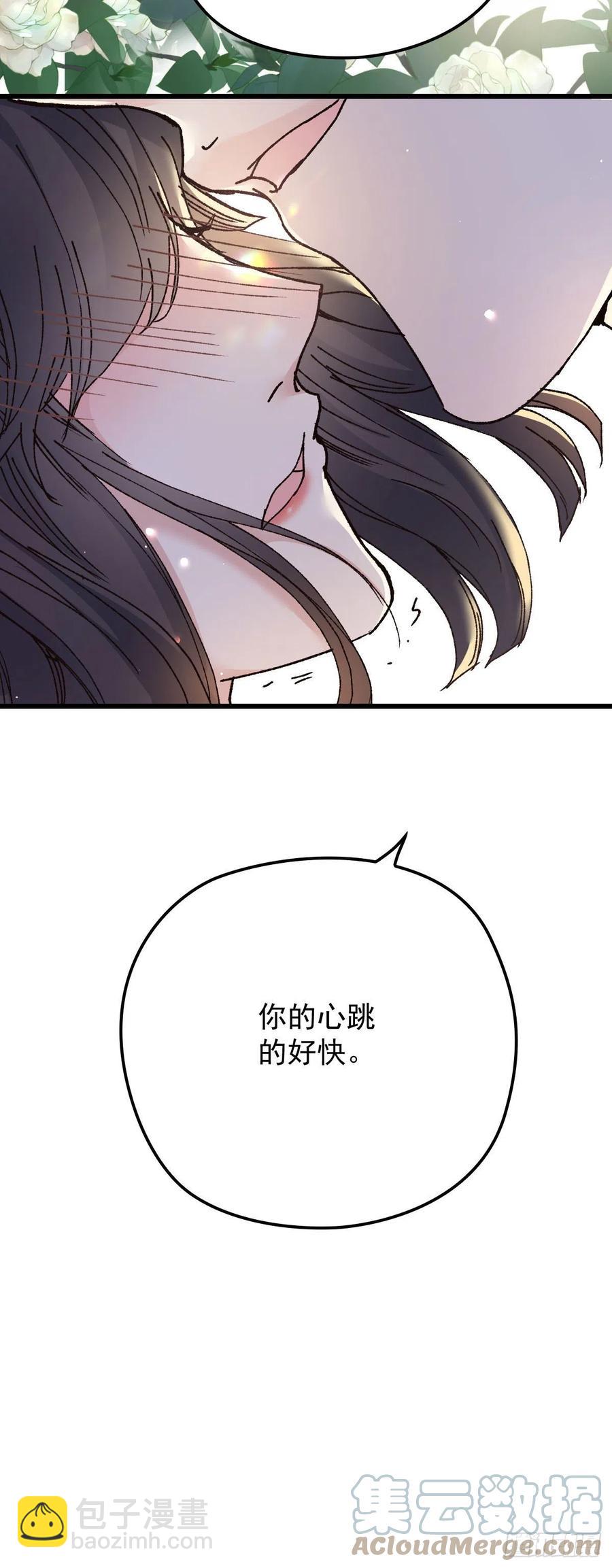第一百三十五话 樱雪的表白-第138话