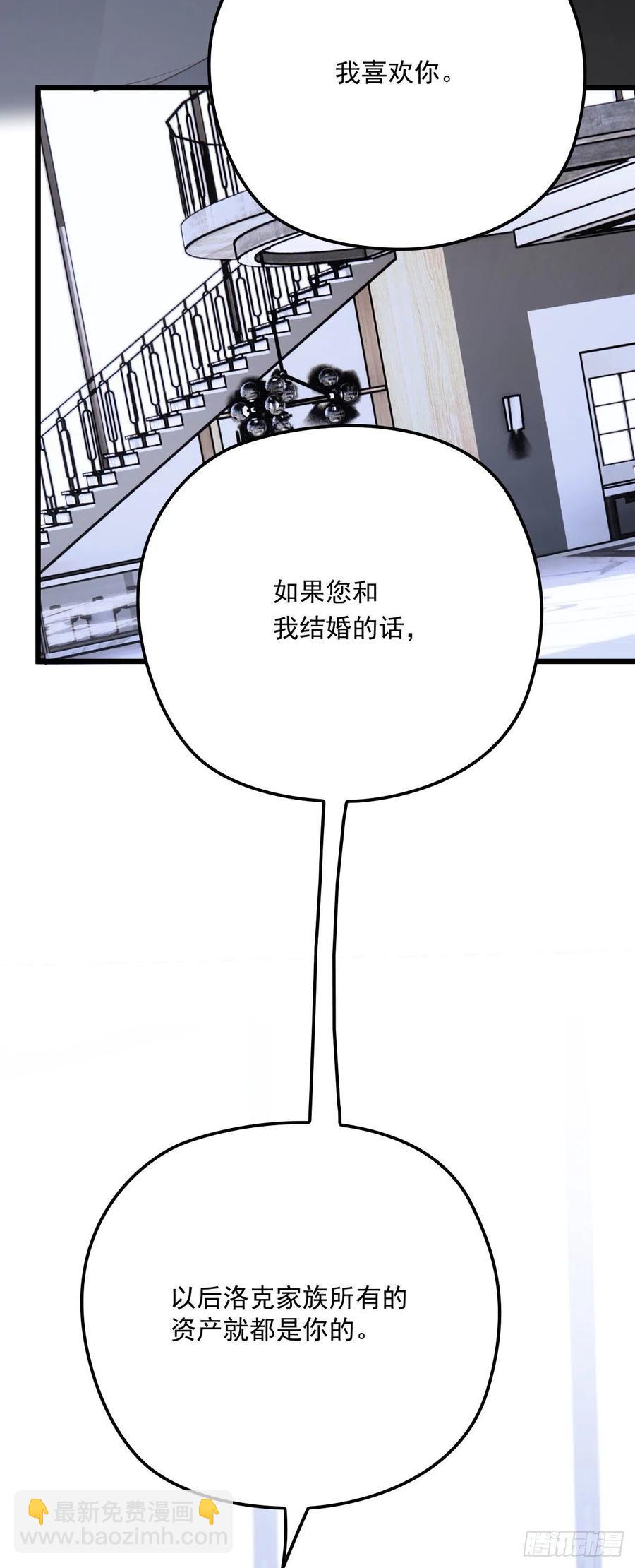 第一百三十五话 樱雪的表白-第138话